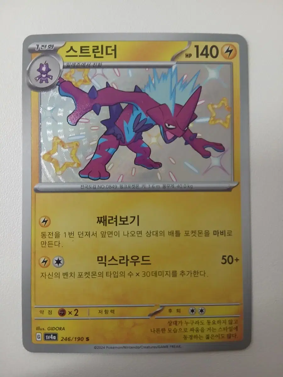 thumbnail-3